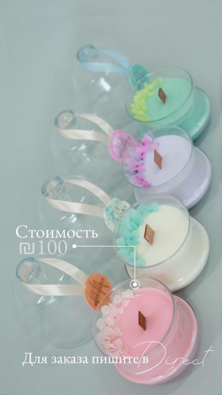 Массажные свечи