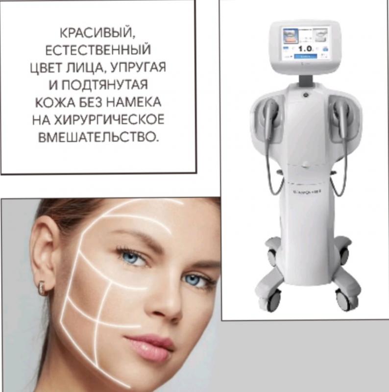 Лейзер для волос, RF , Ультраформер 3