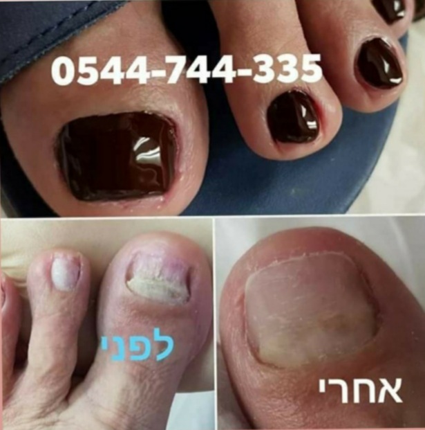 Все услуги по уходу за лицом и телом холистические парамедицинские