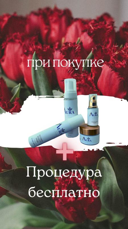 Лазер эпиляция. Массаж лица/тела. Бифлекси. Эндосфера. Косметолог. Макияж