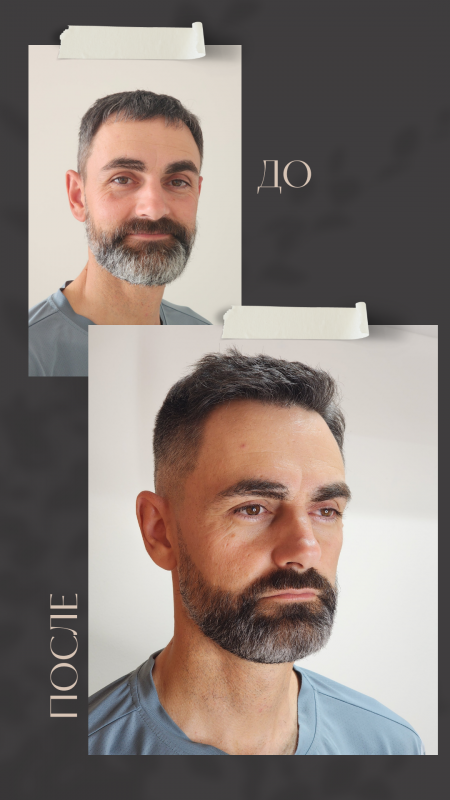 Парикмахер