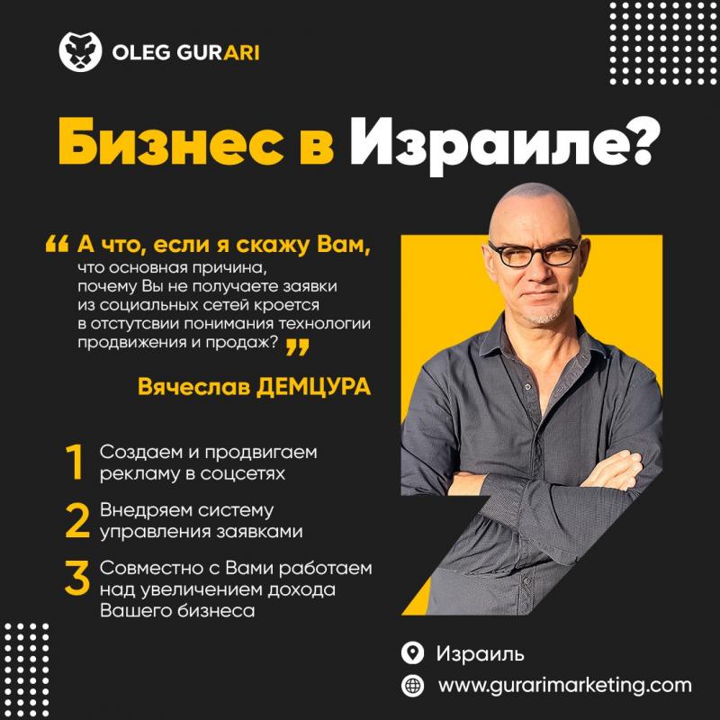 Заявки из социальных сетей