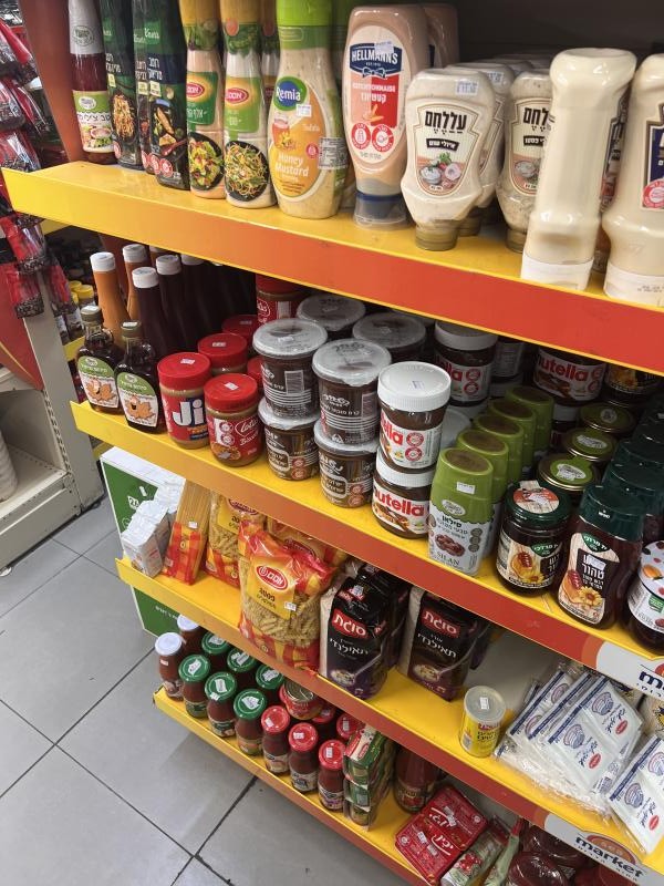 SuperMarket Aqua Star Eilat