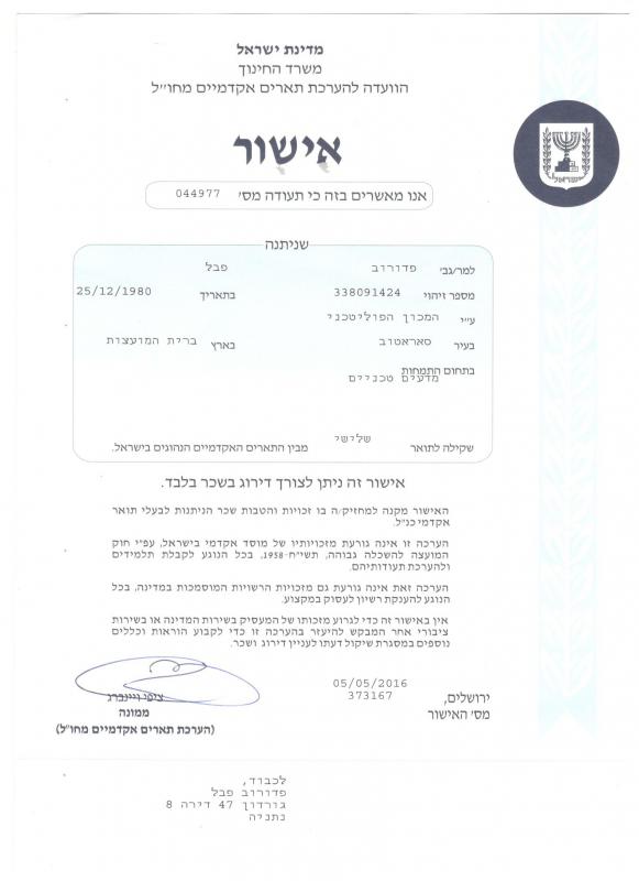 МАТЕМАТИКА