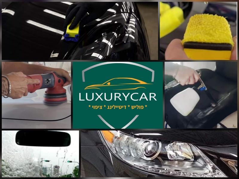 Детейлинг автомобиля