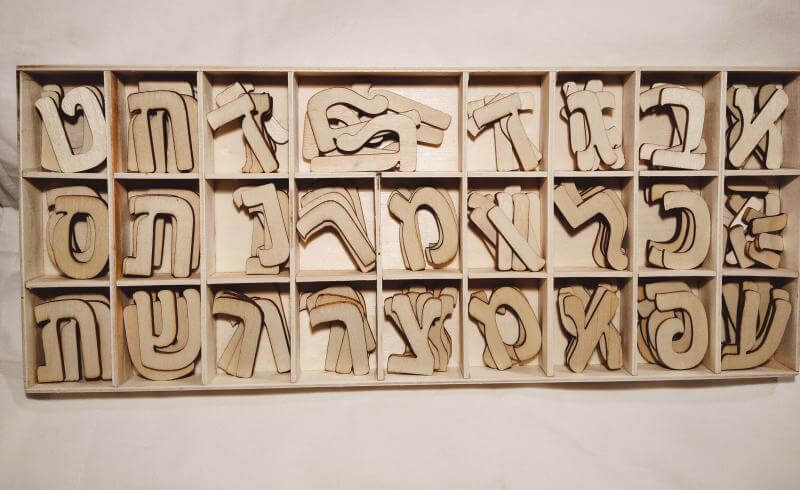 Иврит обучение