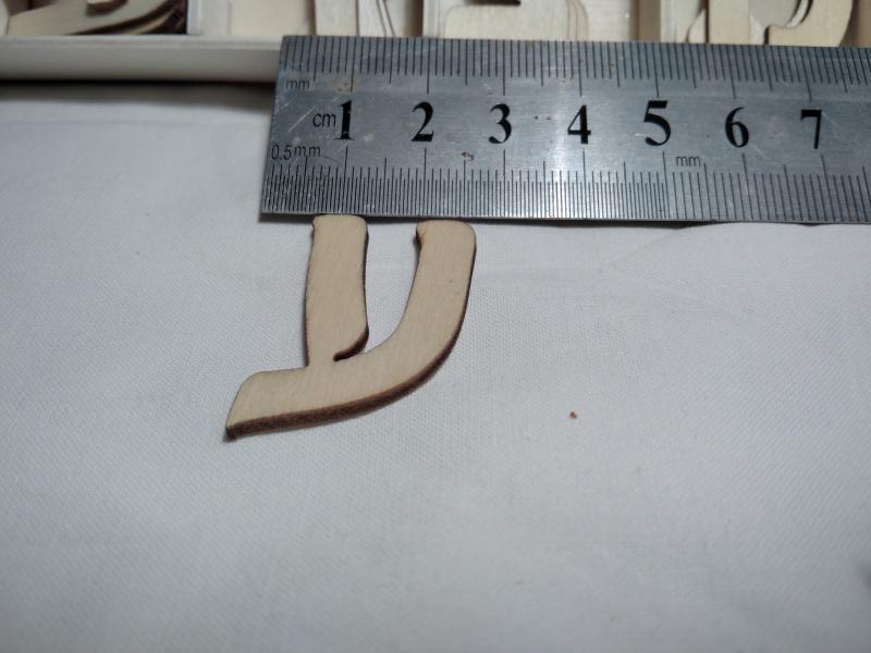 Иврит обучение