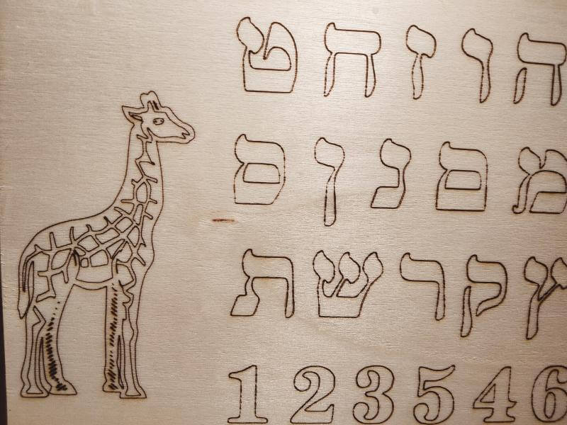 Иврит обучение