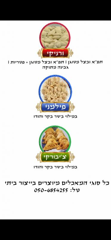 Производство