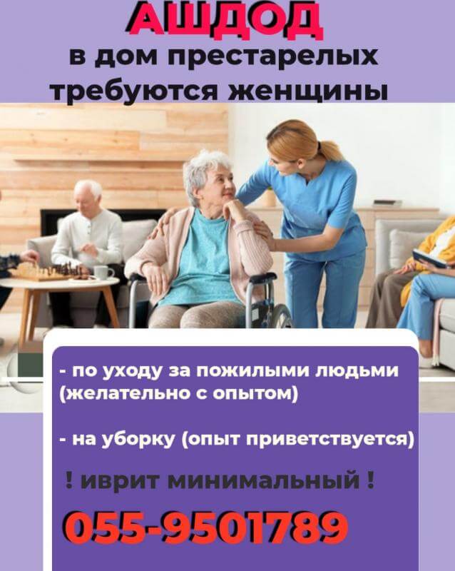 сиделка метапелет
