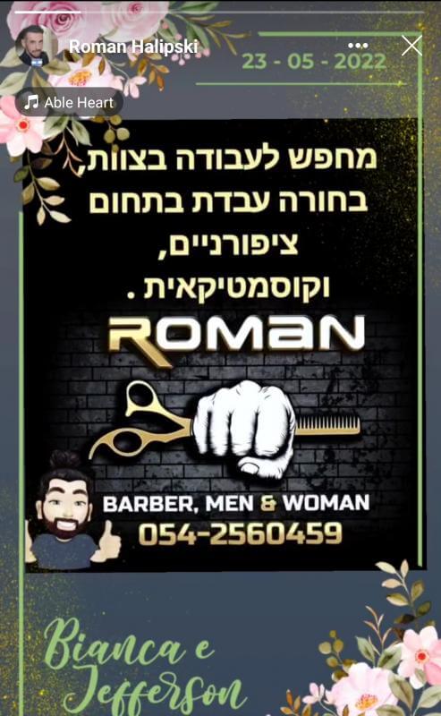 Ногтевой сервис , мастер бьюти индустрии.