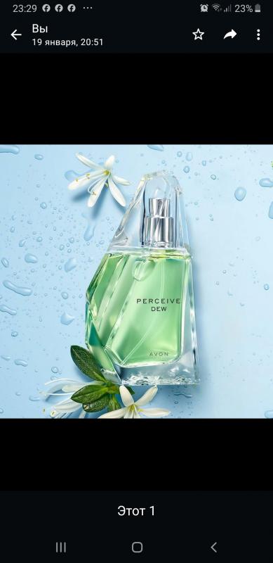 Продукция Oriflame и Аvon