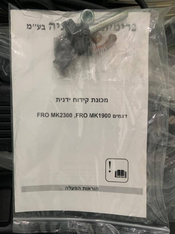 ручное оборудование для алмазного бурения отверстий в бетоне