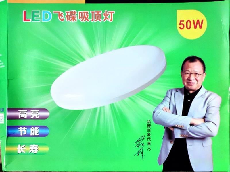 Потолочный плафон лампа