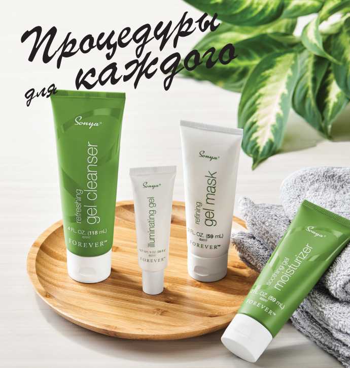Набор для ежедневного ухода за кожей