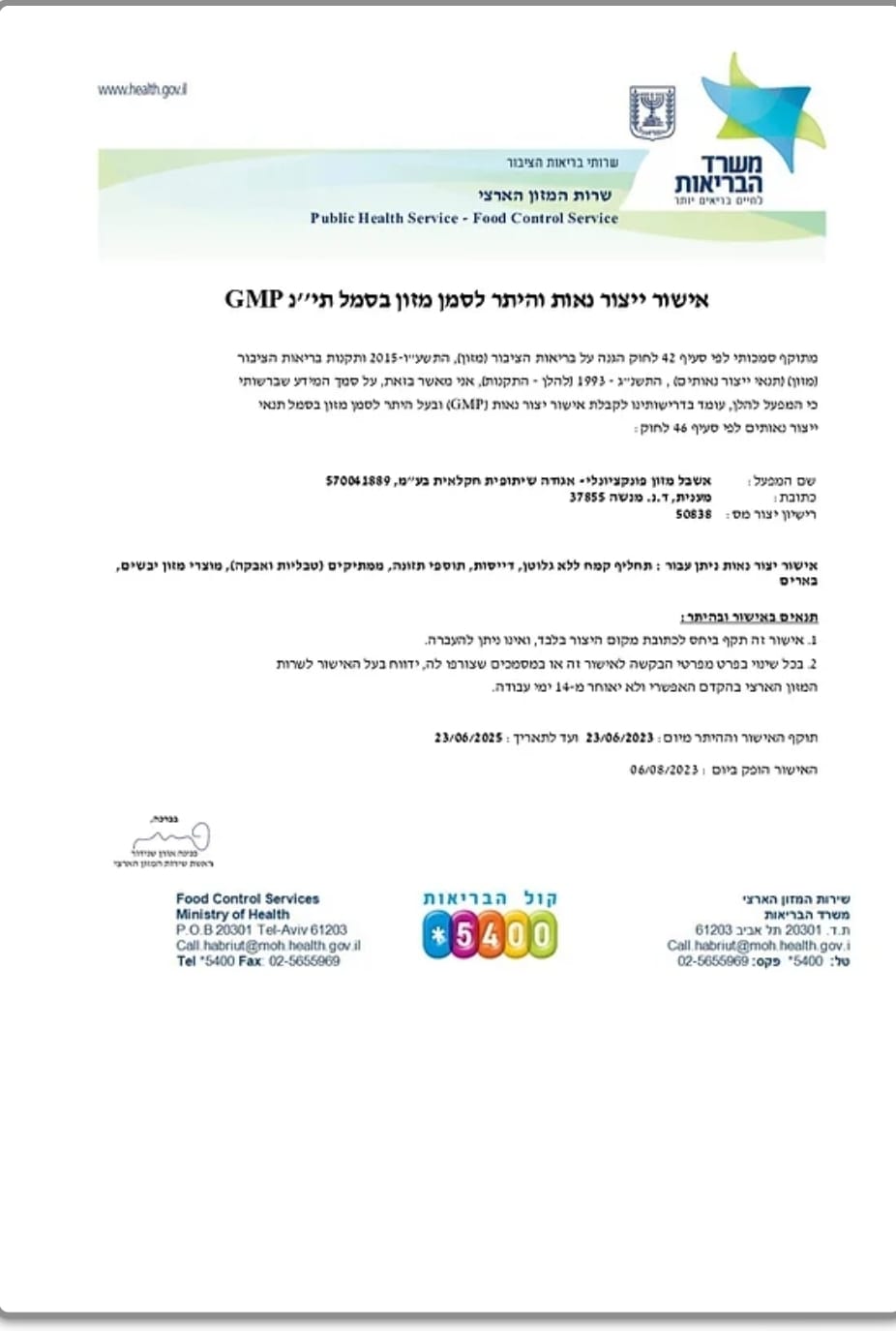 Энергетическая смесь индиго