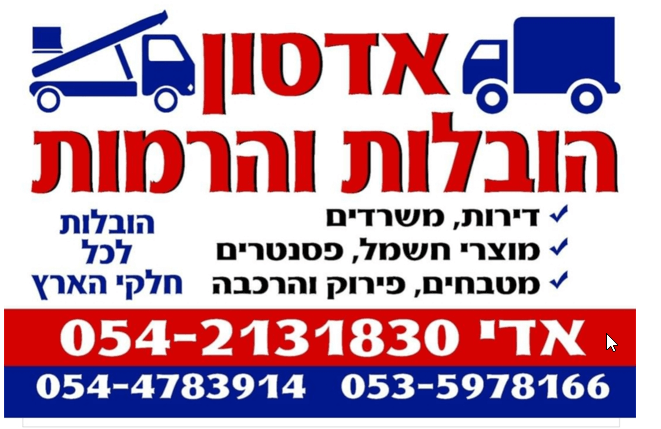 ВОДИТЕЛИ с правами категории С1 и ГРУЗЧИКИ