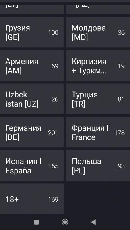 Iptv более 5800 каналов на любой вкус