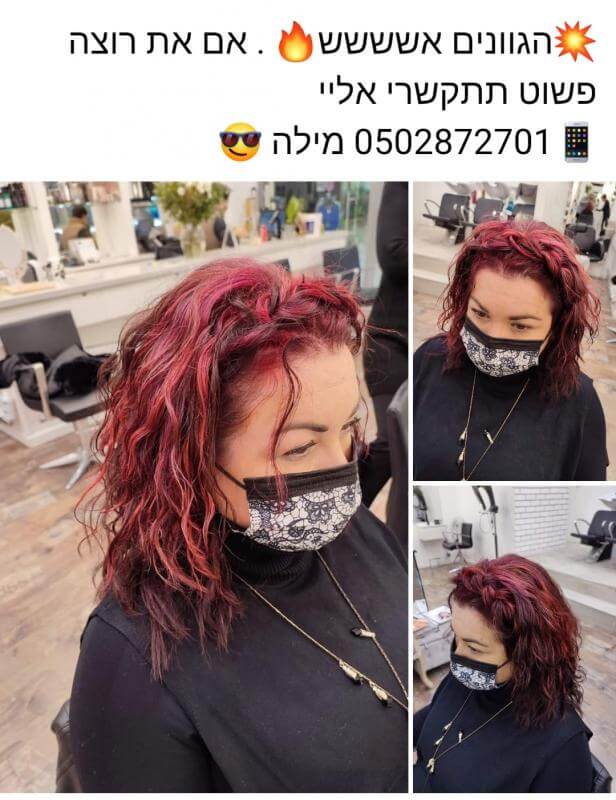 Парикмахер , парикмахер - колорист