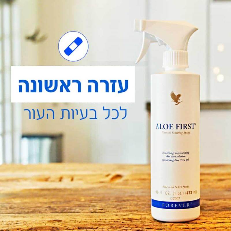 Спрей Алоэ Фёрст