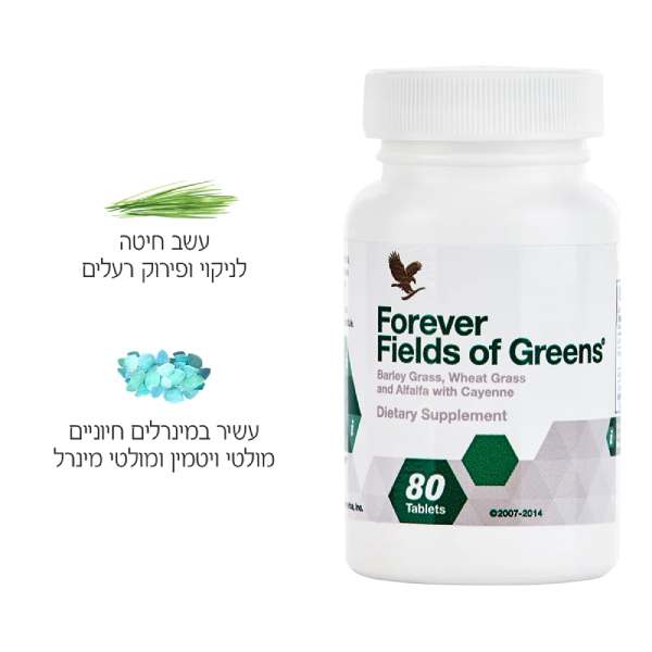 Поля Зелени