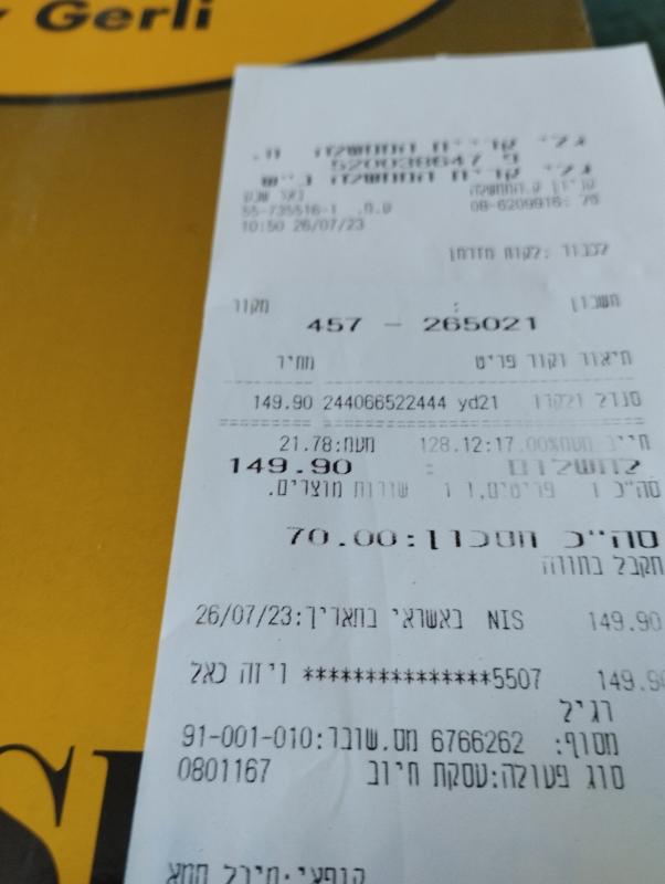 САНДАЛЕТЫ  DOCKERS