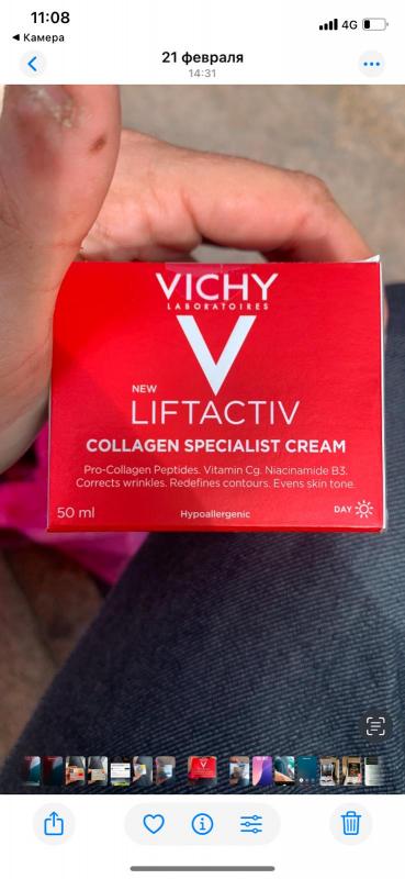 VICHY ESTEE LAUDER AVALON ORGANICS LEAVES NUXE