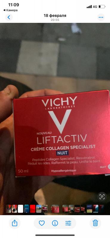 VICHY ESTEE LAUDER AVALON ORGANICS LEAVES NUXE