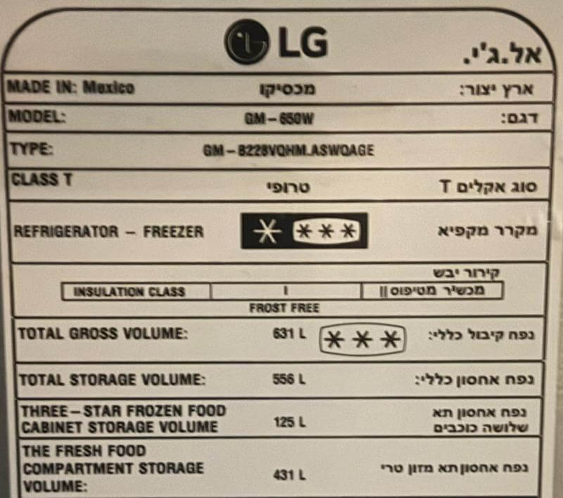 холодильник LG