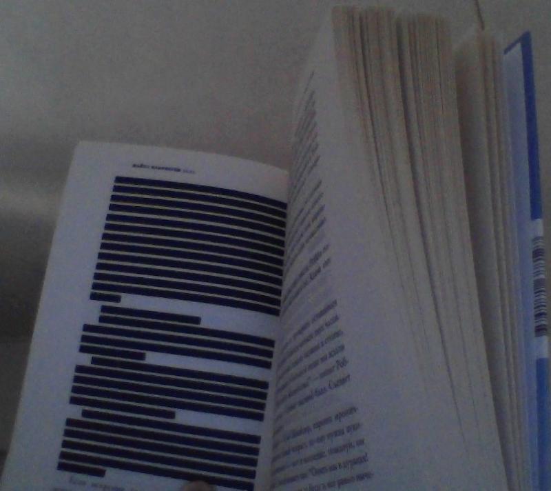 Майкл Каннингем "День".