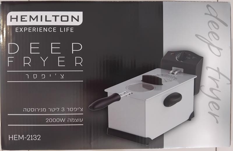 Фритюрница Hamilton - модель HEMILTON HEM-2132